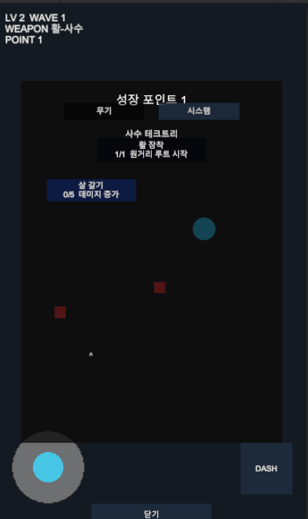 게임 스크린샷/테크트리 업그레이드 화면
